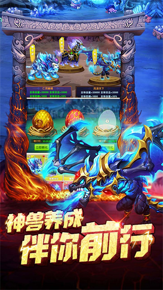 部落联盟0.1折经典塔防回归图3