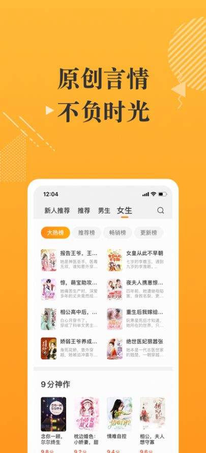 摸鱼书院图2