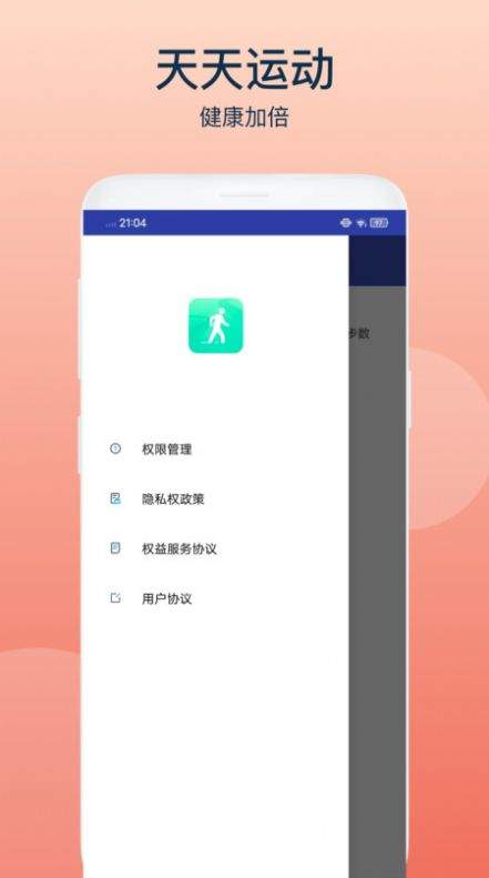 乐动宝盒图1