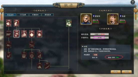 三国志汉末霸业手机版中文版安卓版