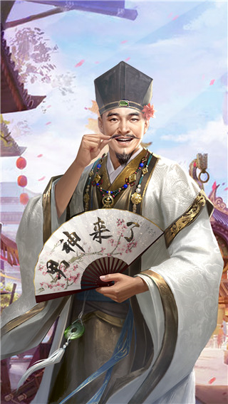 极品芝麻官满v截图4