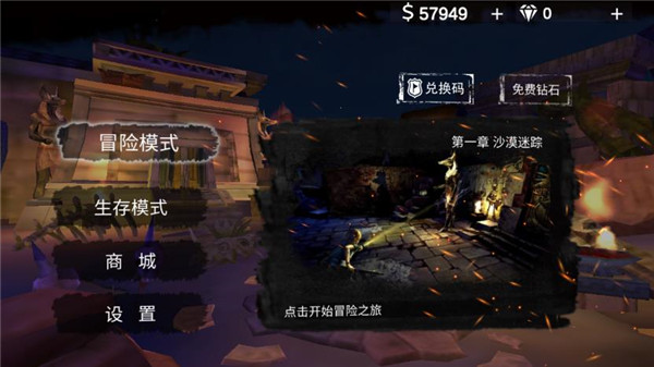 末日精英图3