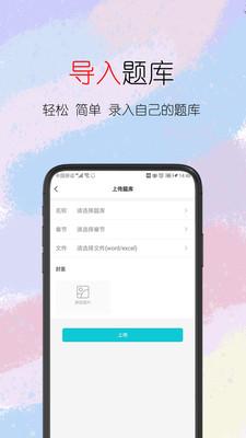 趣考考图3