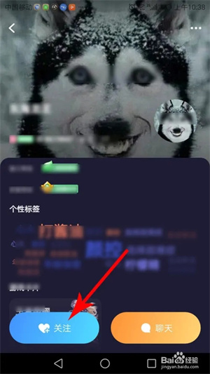 欢游app正版图1