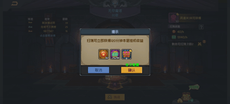 魔法王权手游官方版图2