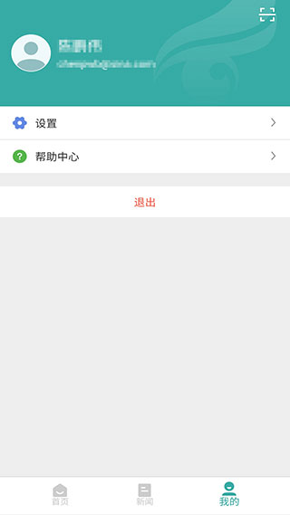 学信网图2