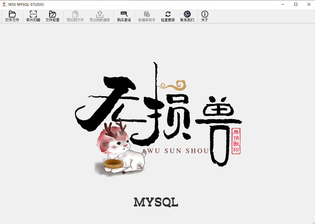 mysql