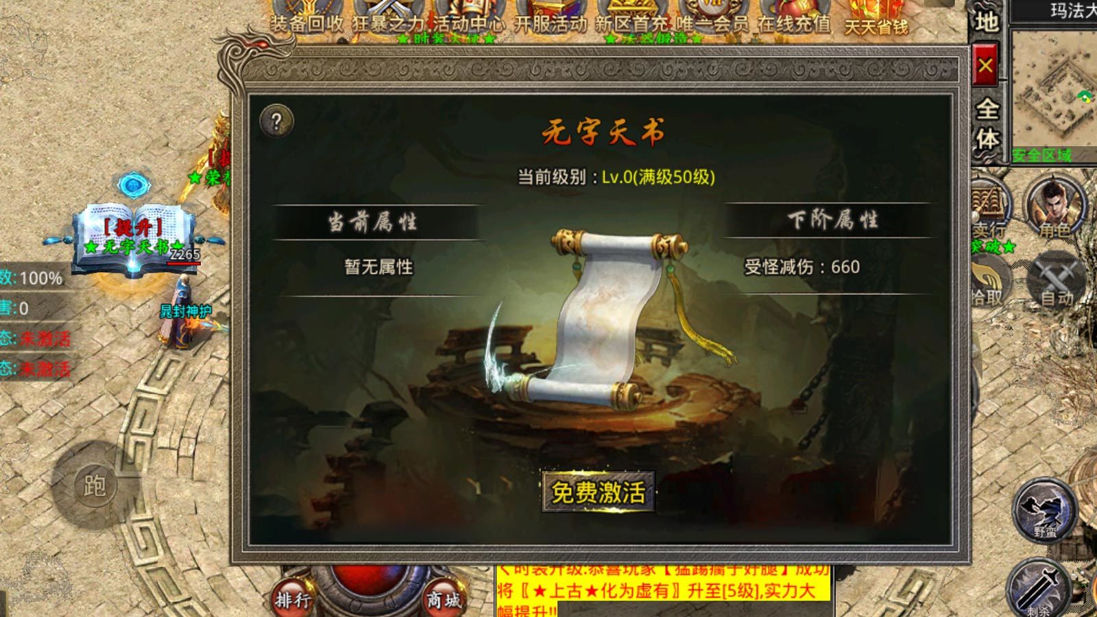 橘子倍攻无限刀图3