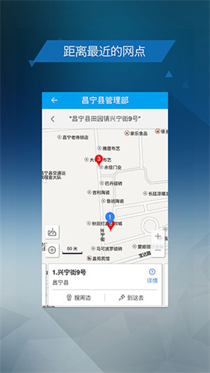 保山公积金app安卓版截图3