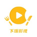 下饭影视app