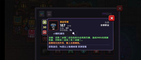 我的勇者游戏安卓版图1