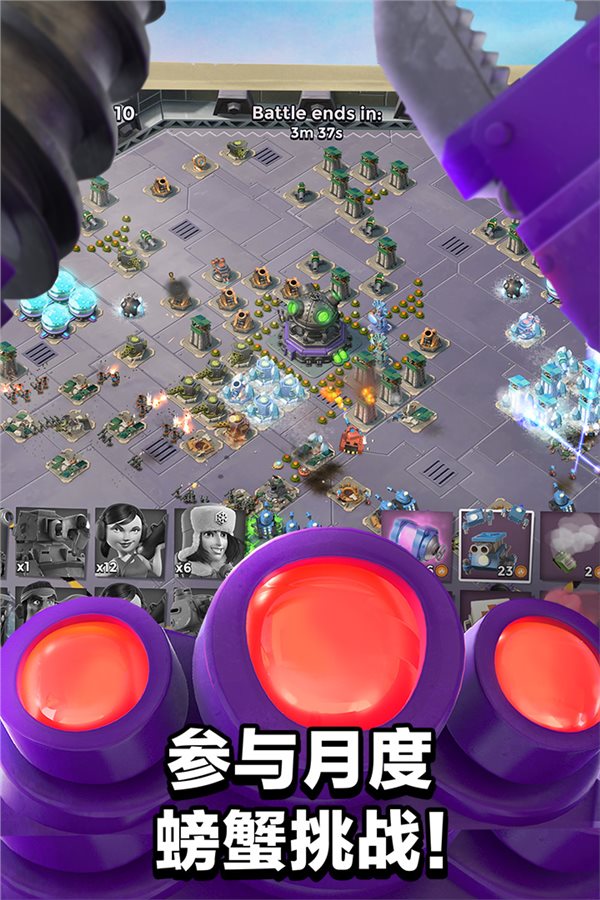 海岛奇兵boombeach截图7