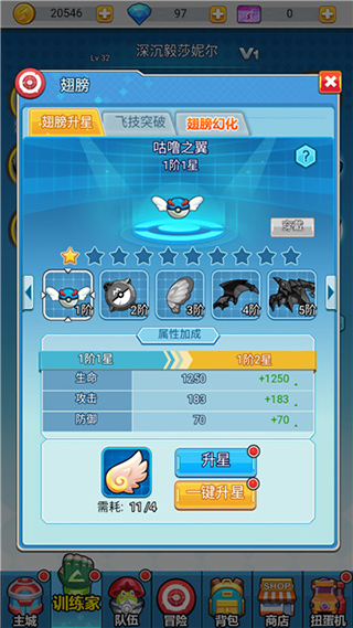 超级精灵球正版