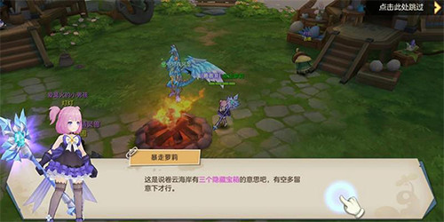 狩猎使命gm版图2