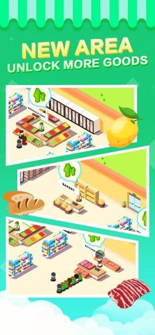 超市大亨模拟器汉化模拟经营图1