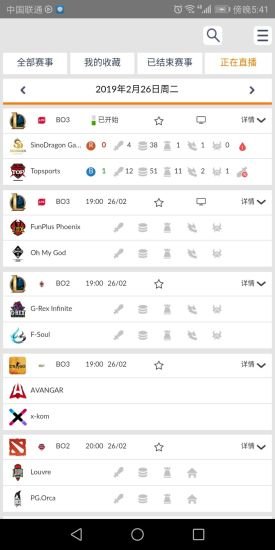 风车电竞图2