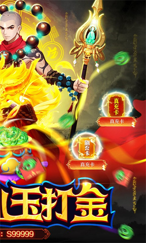 侠客道变态版图1