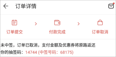 梦幻藏宝阁手机版抽签怎么弄4