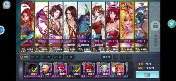 一剑断念破解版图2