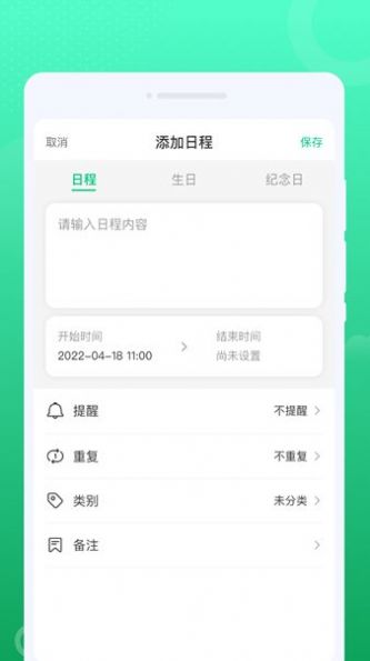 一点通wifi图1