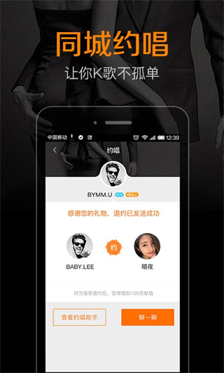 K米APP安卓最新版图2