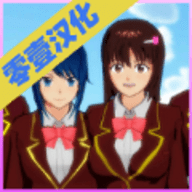 樱花校园模拟器SAKURASCHOOLSIMULATOR