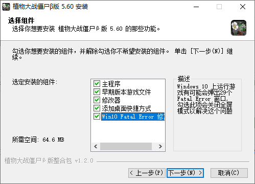 植物大战僵尸原版无限阳光