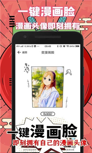 抖画手绘头像