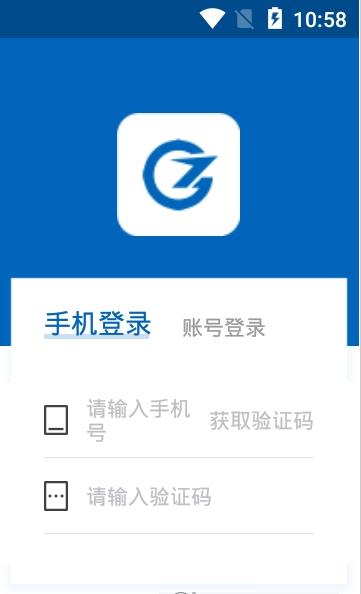 国祯燃气图3