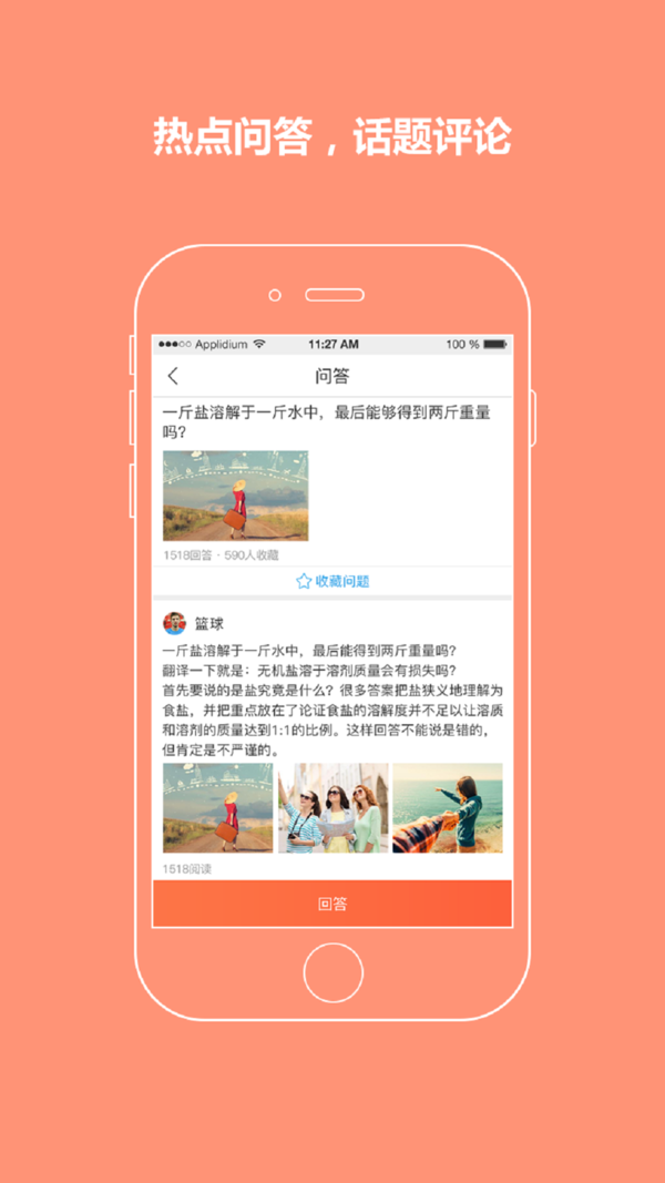 星际悬赏图3