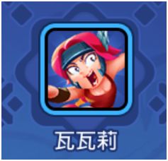 野蛮人大作战游戏