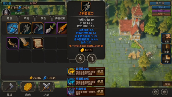 冒险佣兵团0.05折MU神魔打金图1