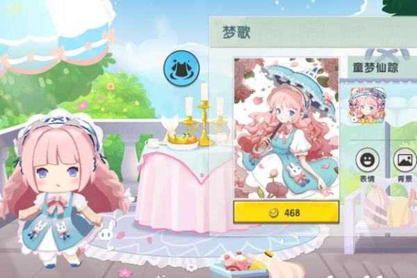 迷你世界中文原版图2