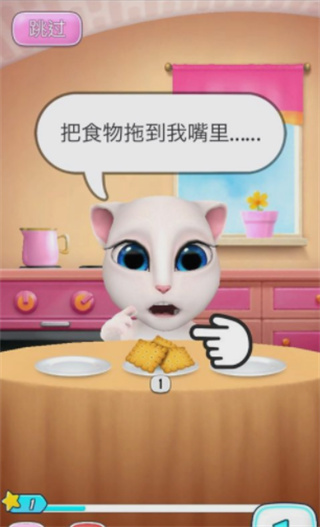 我的安吉拉2无限金币无限钻石
