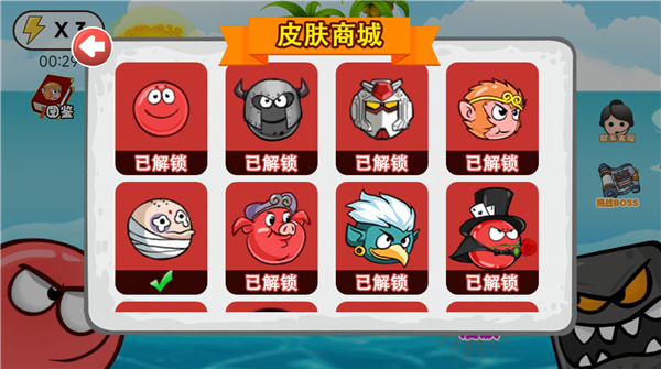 豆豆爱冒险免广告版图1