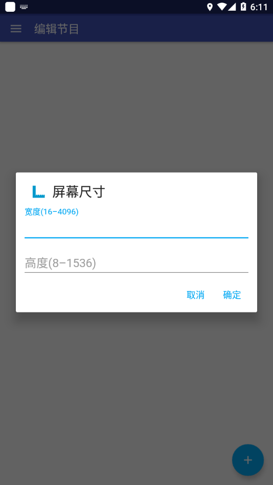 led精灵图4