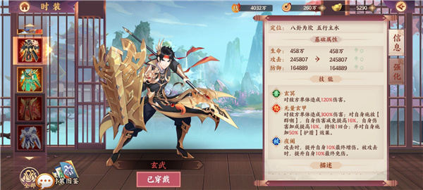 莽荒纪纪宁传奇手游最新版图3