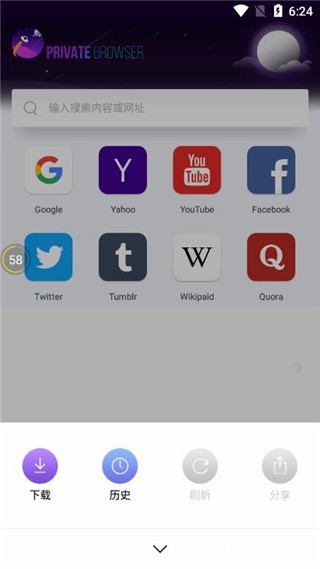 隐秘app破解版图2