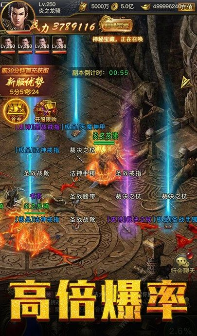 金牛传奇单职业截图1