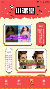 图2
