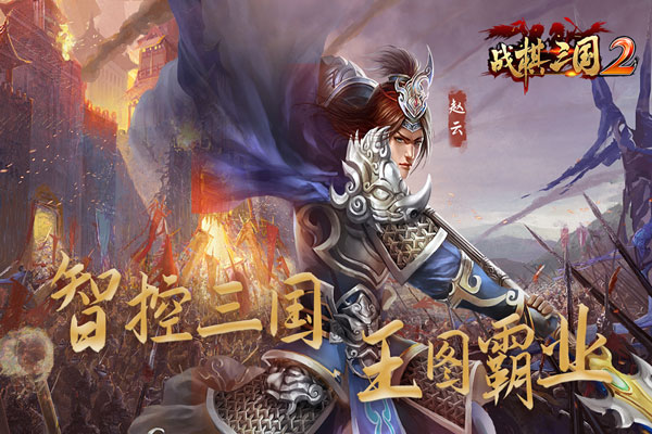 图2