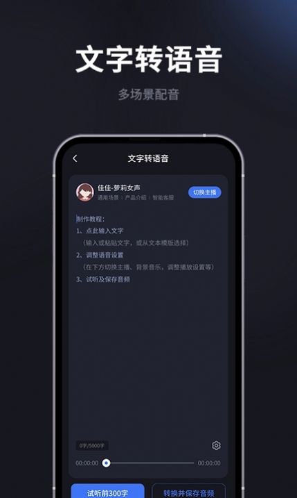 短视频提取专家app安卓版截图3