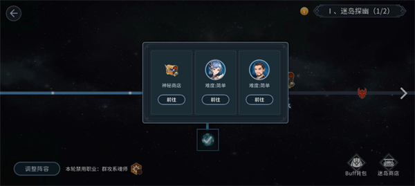 斗罗大陆斗神再临游戏最新正版图3