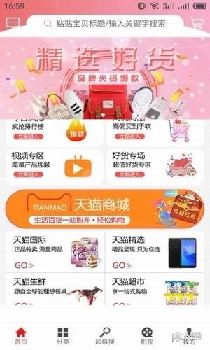 一直返图1