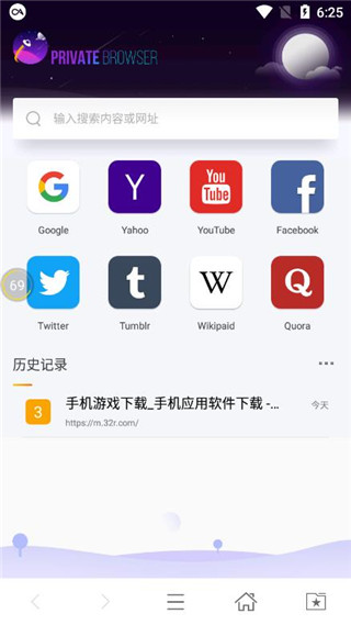 隐秘app破解版图1