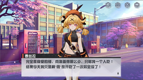 永远的7日之都手游九游版图3