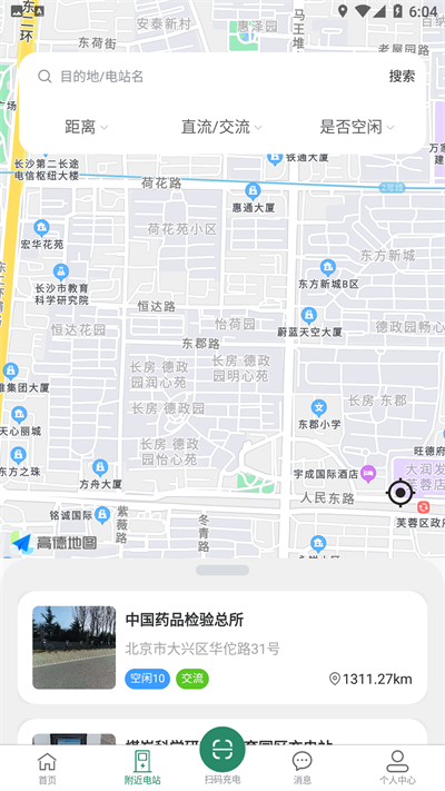 亚电新能源图1