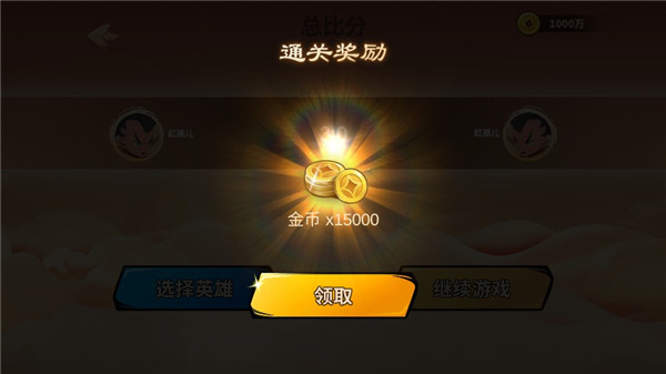 射手大作战手游图3