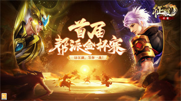口袋征服美版图1