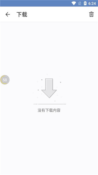 隐秘app破解版图3